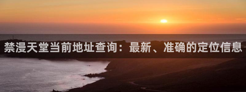 下载奇漫屋