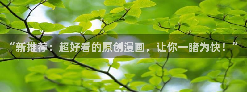 奇漫屋官网版入口