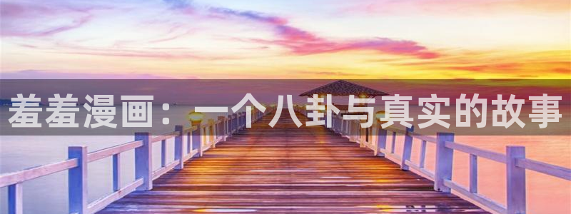 colamanage漫画