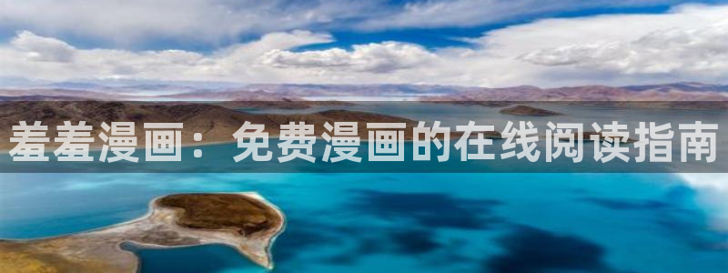 奇漫屋官网在线入口