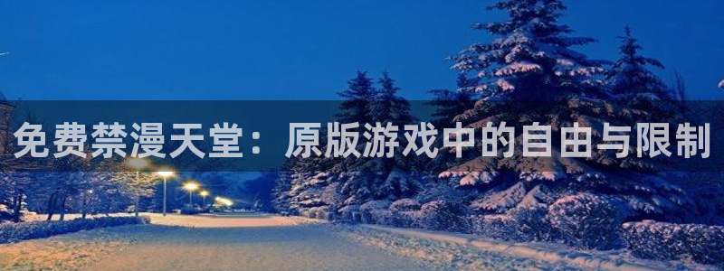 stagenehind韩漫免费观看