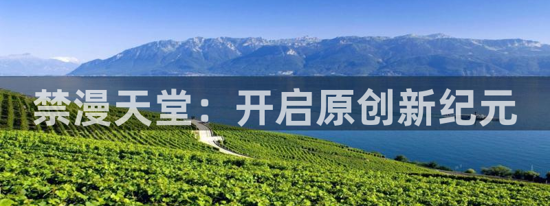 奇漫屋官网樱花动漫