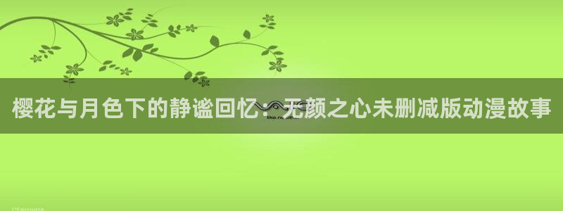 colomanage漫画官网