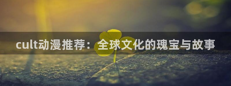 colamanage漫画官网