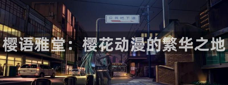 colomanage漫画官网