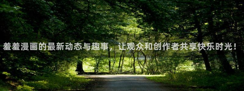 colamanage漫画