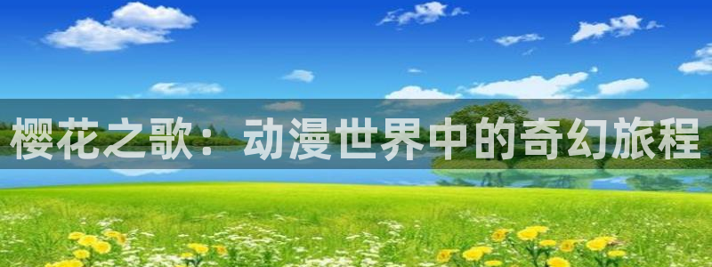 奇漫屋下载
