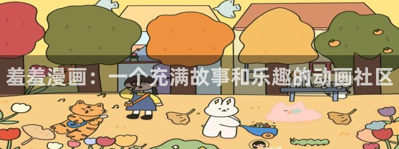 kakaopage韩漫官网