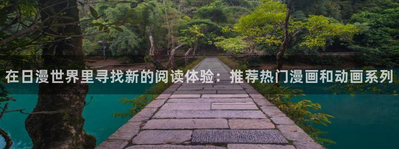 奇漫屋下载入口