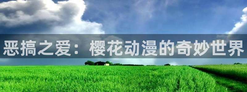 奇漫屋网上看