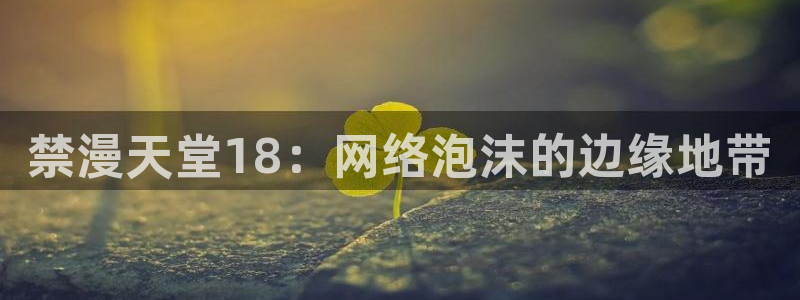 奇漫屋网官网入口