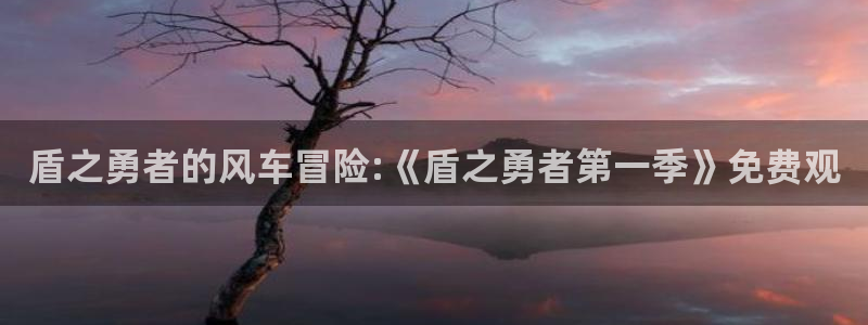 奇漫屋官网网址