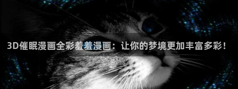 stagenehind韩漫免费观看