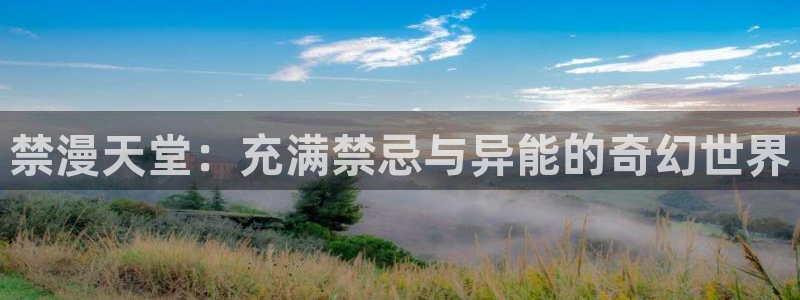 在线动画动漫下载奇漫屋